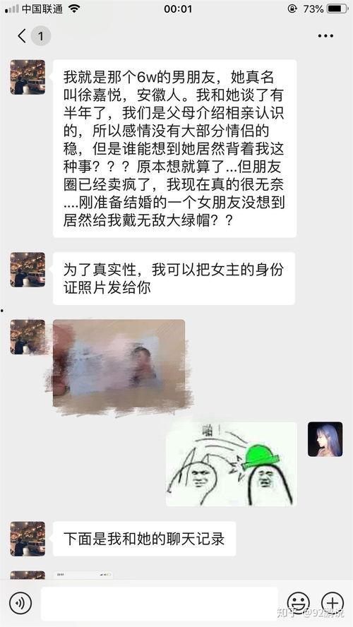 肇庆吃瓜群众网红事件是真的吗,真相揭秘还是网络炒作？