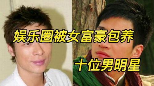 最新明星爆料八卦图